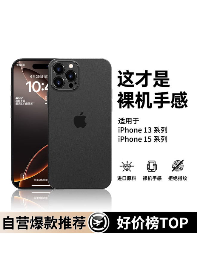 Gurrs Apple Iphone 13 Pro Case Full Coverage Ultra-thin Matte Semi-transparent Shockproof Soft Silicone Skin Case Deep Space Black