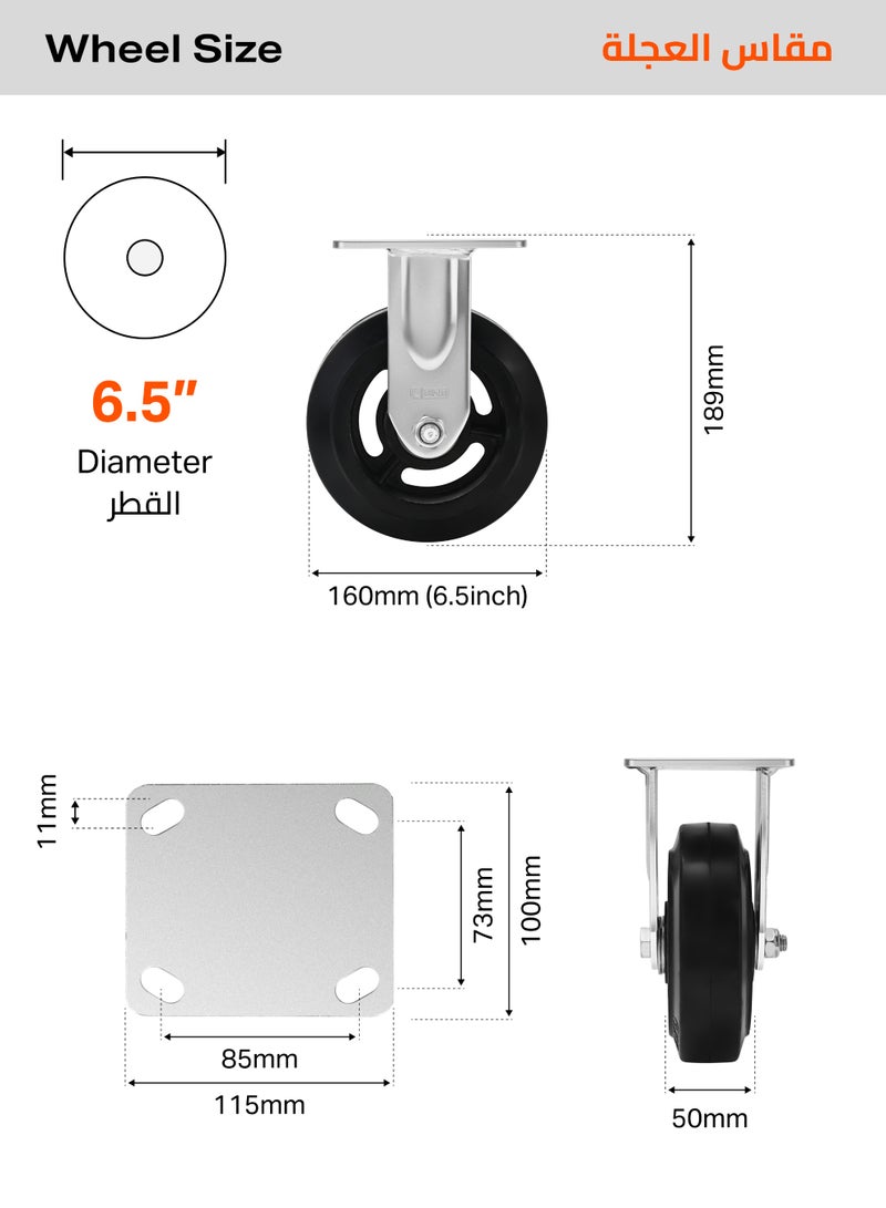 بي إم بي تولز عجلة ثابتة ثابتة من المطاط مع كرة مزدوجة 160 ملم - أسود - Image 2