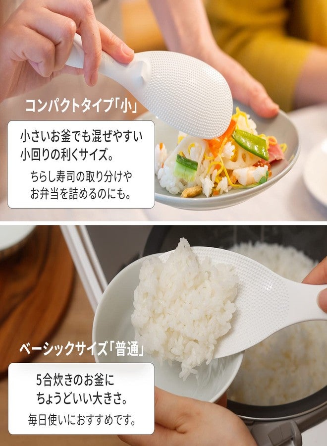 Marna K743W Super Rice Spoon, White (Small/Ladle Letter/Made in Japan), Non-Stick (Embossing, Easy to Scoop), Slim Width - Image 5