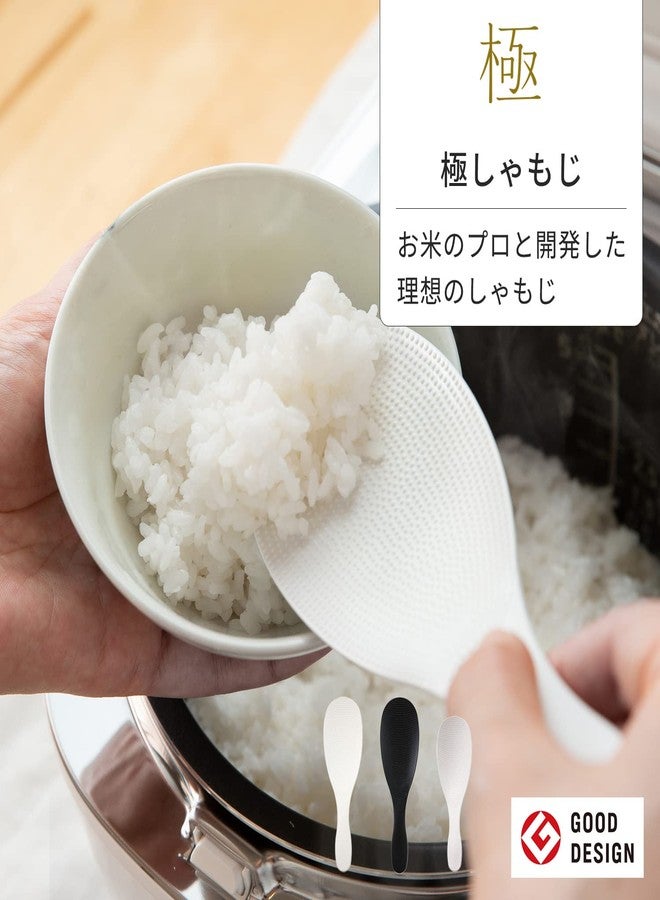 Marna K743W Super Rice Spoon, White (Small/Ladle Letter/Made in Japan), Non-Stick (Embossing, Easy to Scoop), Slim Width - Image 2