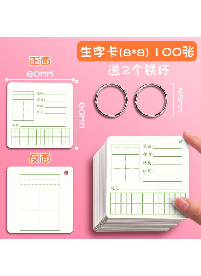 Blank Flashcards Handwriting Alphabet Learning 100 new word cards (8*8). 