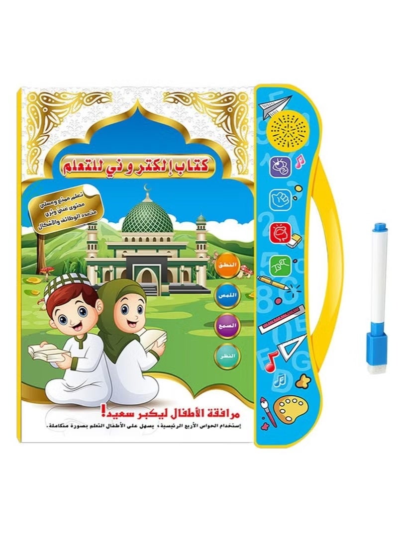 Arabic-English learning machine - Image 4