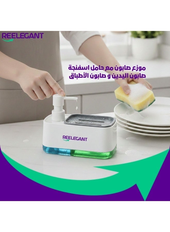 ري اليجينت موزع صابون بمضخة مع حامل اسفنجة، منظم حوض المطبخ مع حامل قماش، مجموعة موزع صابون اليد والصحون مع صينية، اسود (ابيض، 1 في 2) - Image 3