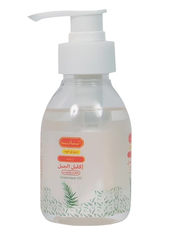 نادية زيت إكليل الجبل للشعر والجسم 125 مل - Image 2