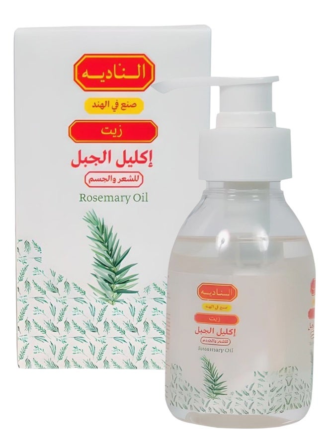نادية زيت إكليل الجبل للشعر والجسم 125 مل - Image 1