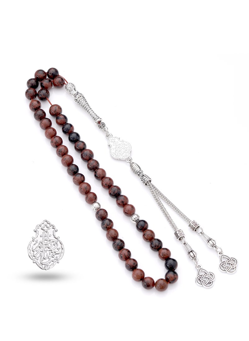 Subhati - Prayer Beads (Misbah ) with metal Parts and Mahogany Obsidian Stone | 8 MM Beads - 45 Pcs | ya rahmun ya rahim - Image 1
