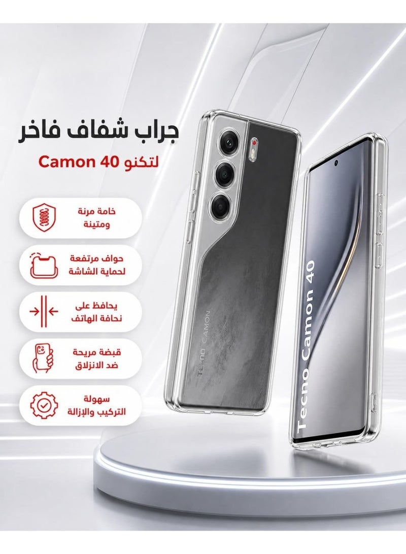 جراب متوافق مع هاتف Tecno Camon 40 4G، غطاء شفاف من السيليكون (TPU) مقاوم للصدمات، مزود بحماية للكاميرا وزوايا معززة ضد الصدمات - شفاف. - Image 3