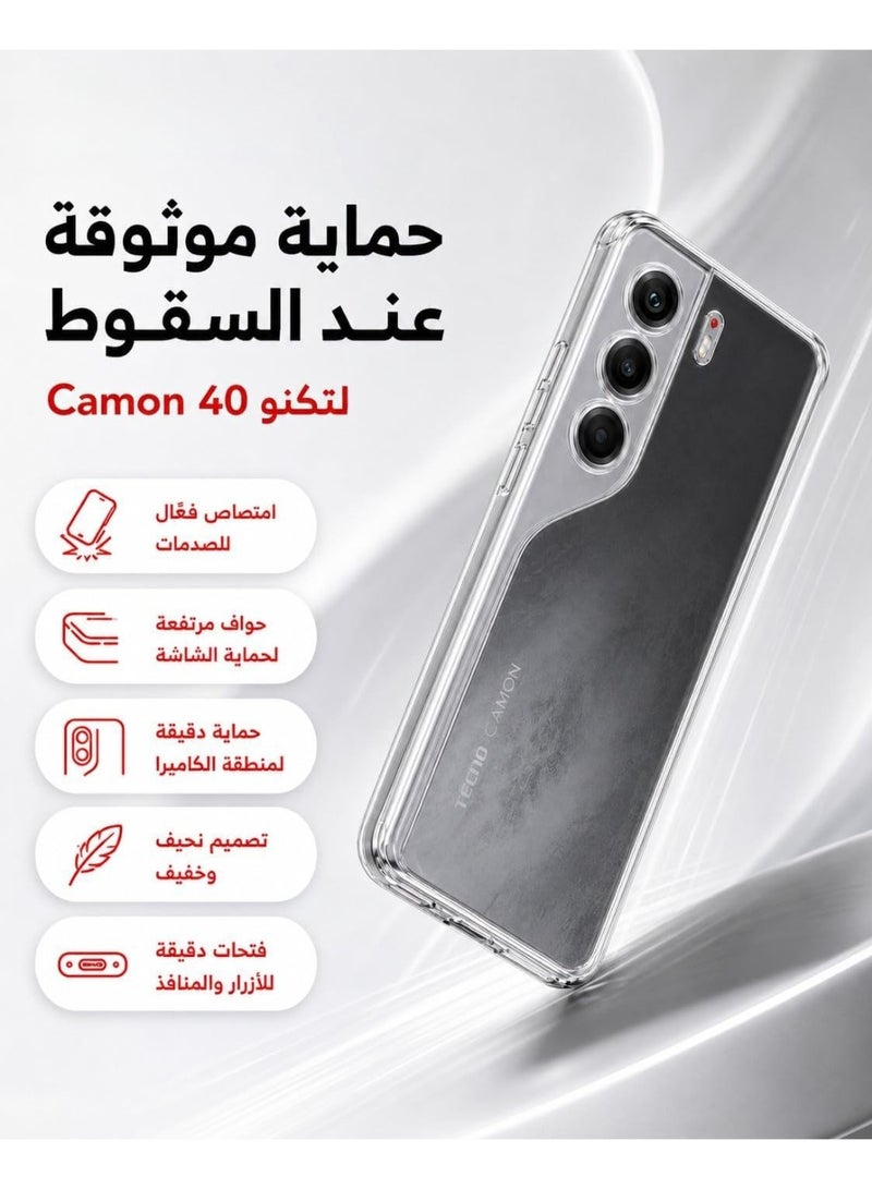 جراب متوافق مع هاتف Tecno Camon 40 4G، غطاء شفاف من السيليكون (TPU) مقاوم للصدمات، مزود بحماية للكاميرا وزوايا معززة ضد الصدمات - شفاف. - Image 2