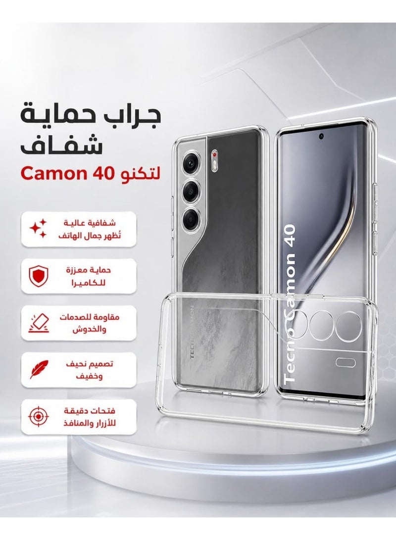 جراب متوافق مع هاتف Tecno Camon 40 4G، غطاء شفاف من السيليكون (TPU) مقاوم للصدمات، مزود بحماية للكاميرا وزوايا معززة ضد الصدمات - شفاف. - Image 5