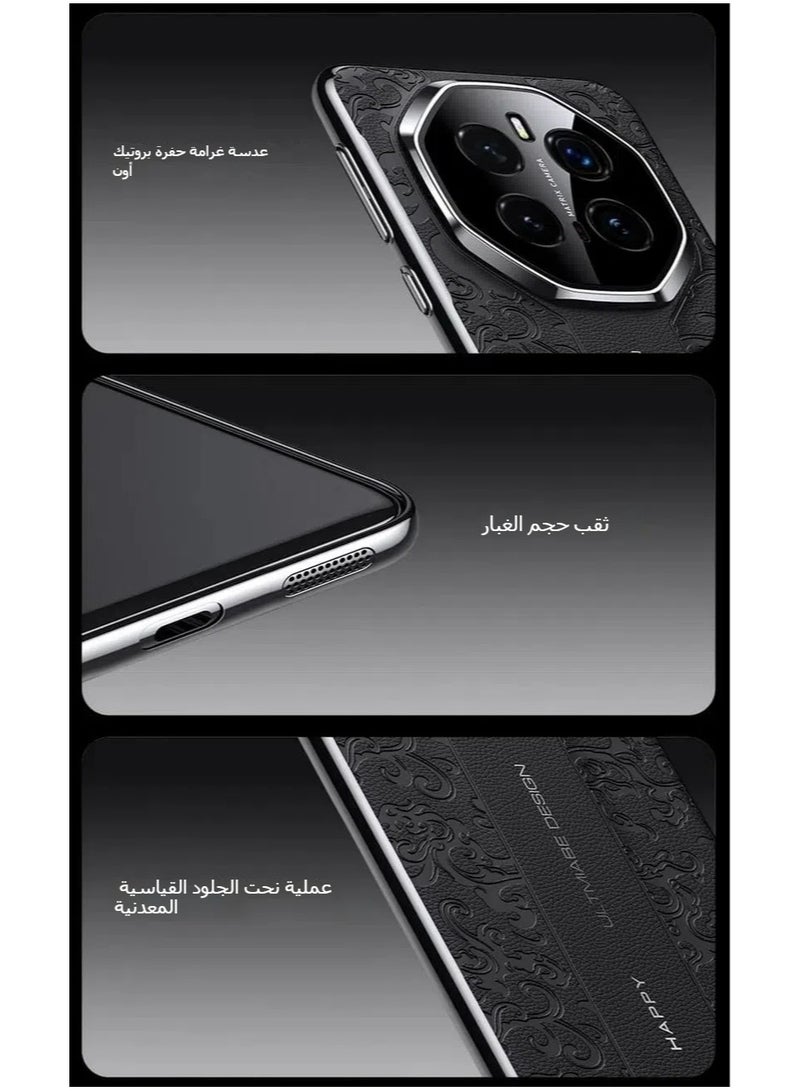 general Case Compatible with Honor Magic 7 Pro Case Luxury Auspicious Cloud Carving Process Embossed Leather Case Camera Lens Protection Shockproof Protective Cover - Image 2