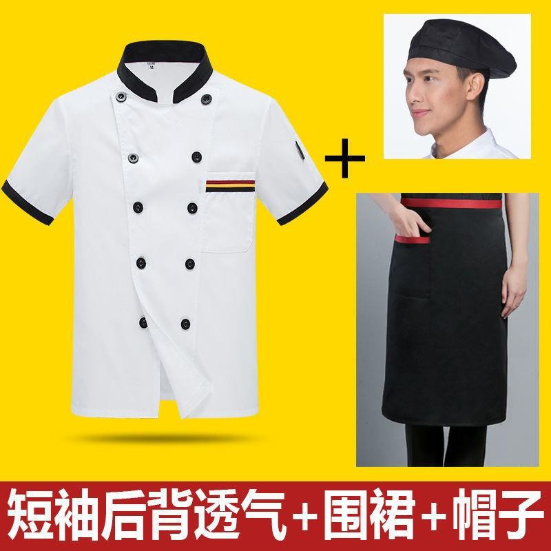 Summer Breathable Chef Overalls Short-Sleeved Kitchen Clothing Men'S Waterproof Breathable Catering Women'S Restaurant Professional Chef - Image 1