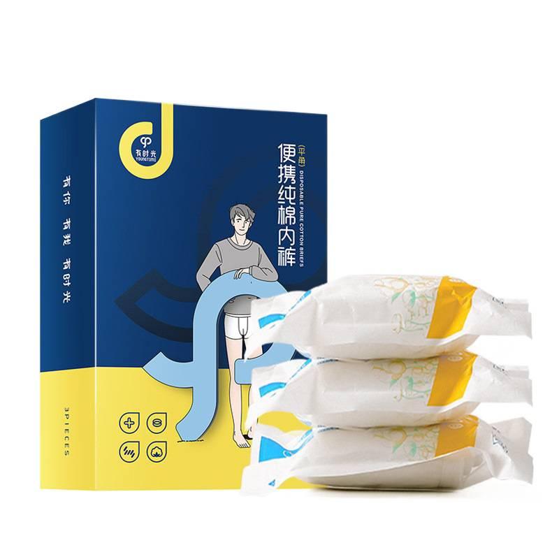 3 Pack Disposable Underwear Men Individually Wrapped No wash Sterile Travel Cotton Size 4XL for 85kg 95kg - Image 1