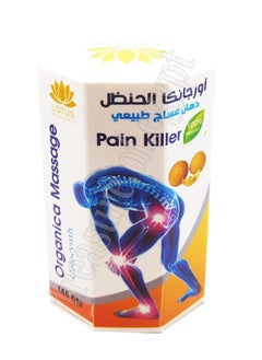 Lotus Lotus Karismuth Massage with bitter melon 140g  - Image 2