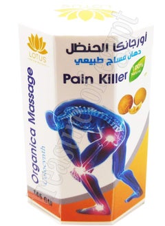 Lotus Lotus Karismuth Massage with bitter melon 140g  - Image 5