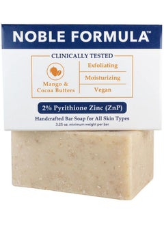 Noble Formula 2% Pyrithione Zinc (Znp) Vegan Mango And Cocoa Butter Bar Soap 325 Oz  - Image 2
