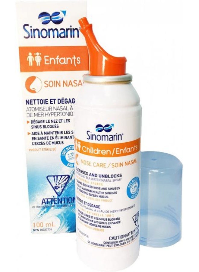سينومارين للعناية بأنف الأطفال مزيل للاحتقان الأنفي طبيعي - Image 3