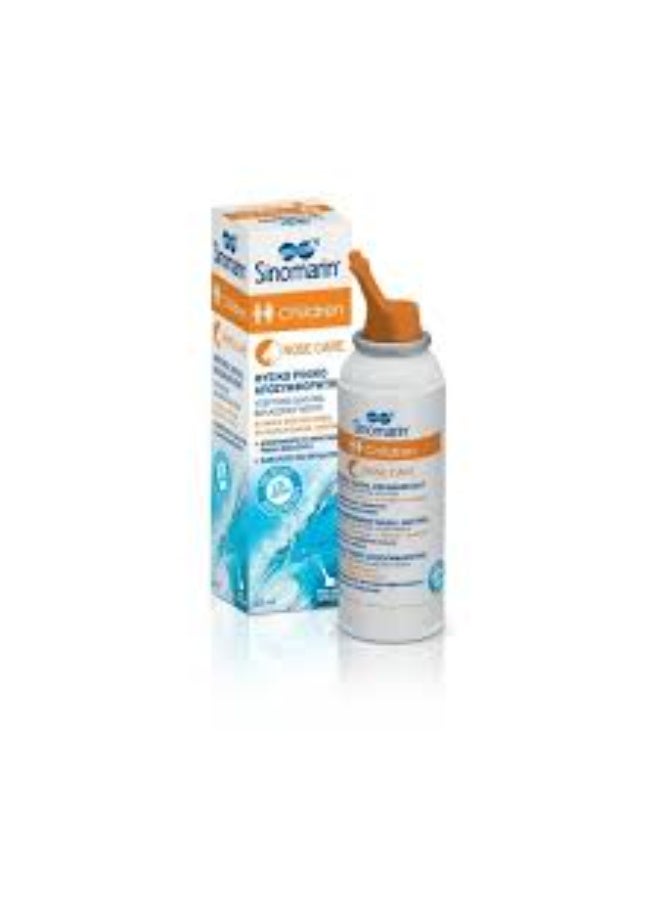 سينومارين للعناية بأنف الأطفال مزيل للاحتقان الأنفي طبيعي - Image 4