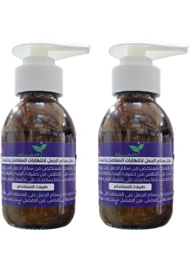 دهان سنام الجمل لالتهابات المفاصل وخشونة الركب 125 مل ( عبوتين)