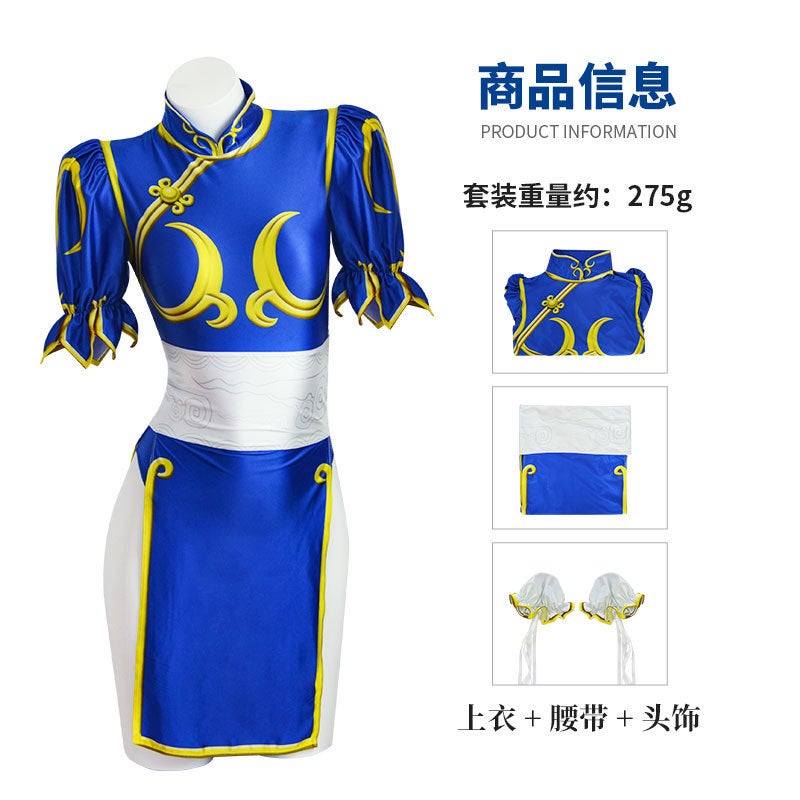 Loquat Street Fighter 6 Chunli cos Clothes Halloween Tight One-piece Clothes Chunli Cheongsam Stage Performance Game Clothes - Image 2
