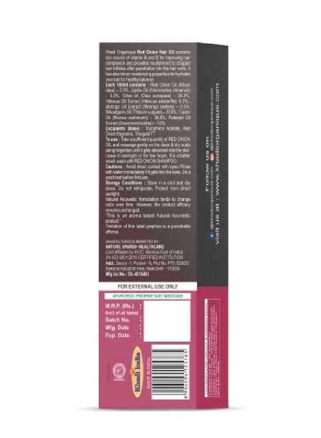 Khadi ORGANIQUE Red Onion Hair Oil For Hair Growth & Hair Fall Control (SLS & PARABEN FREE) 100 ML - Image 5