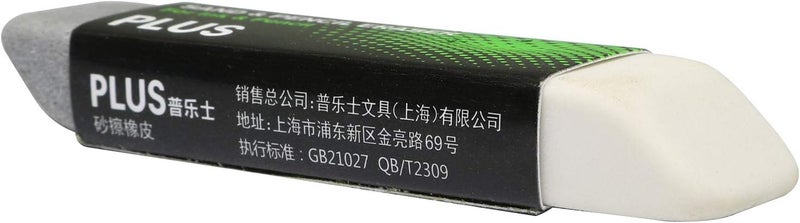 RuiLing 2-Pack Sand Eraser for School Stationery Office Correction Supplies,Double Head Remove Ink/Pencil Markings,Sand and Rubber Particles for Erasing Ballpoint/Fountain Pen - Image 2