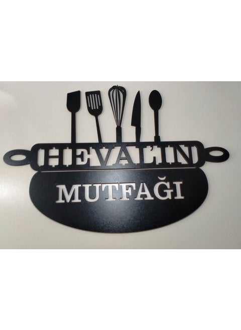 Mrc Gift Basket Kitchen Wall Decoration Personalized Name