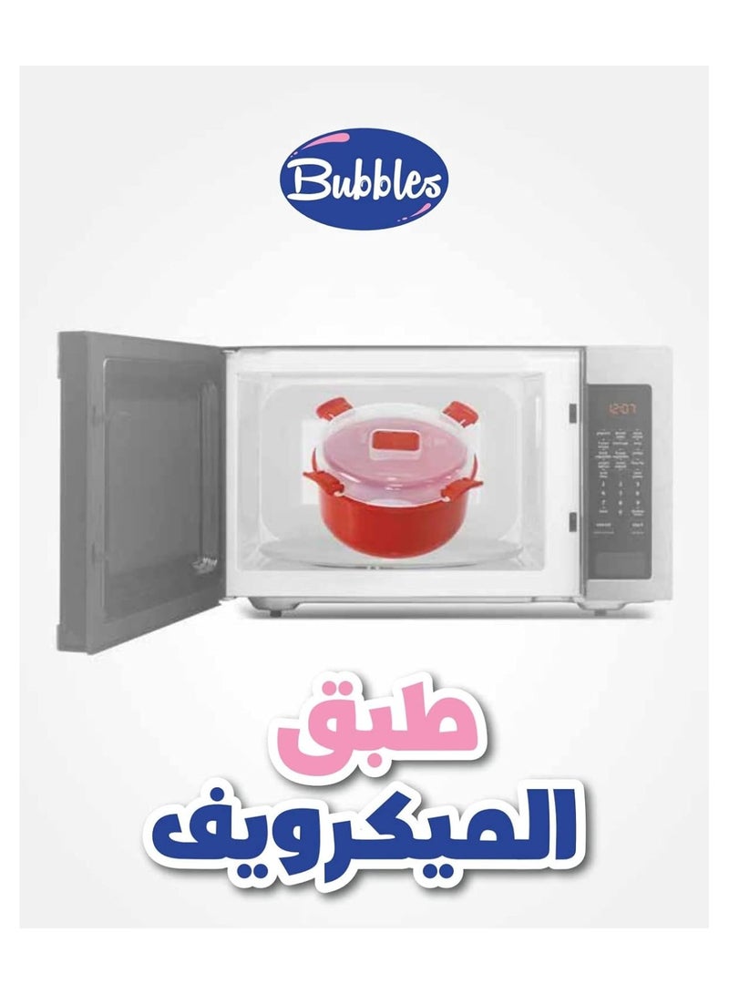 بابلز طبق مايكروويف دائرى للأطفال - Image 2