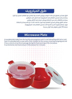 بابلز طبق مايكروويف دائرى للأطفال  - Image 3