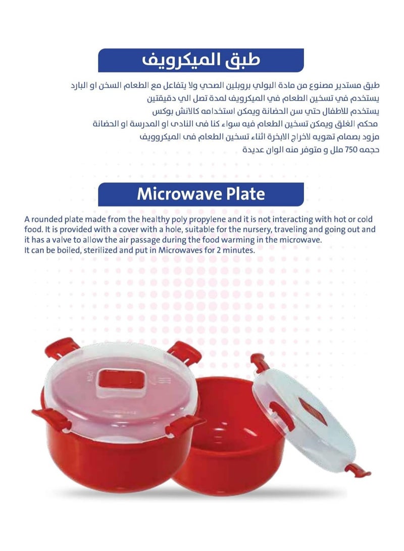 بابلز طبق مايكروويف دائرى للأطفال - Image 3