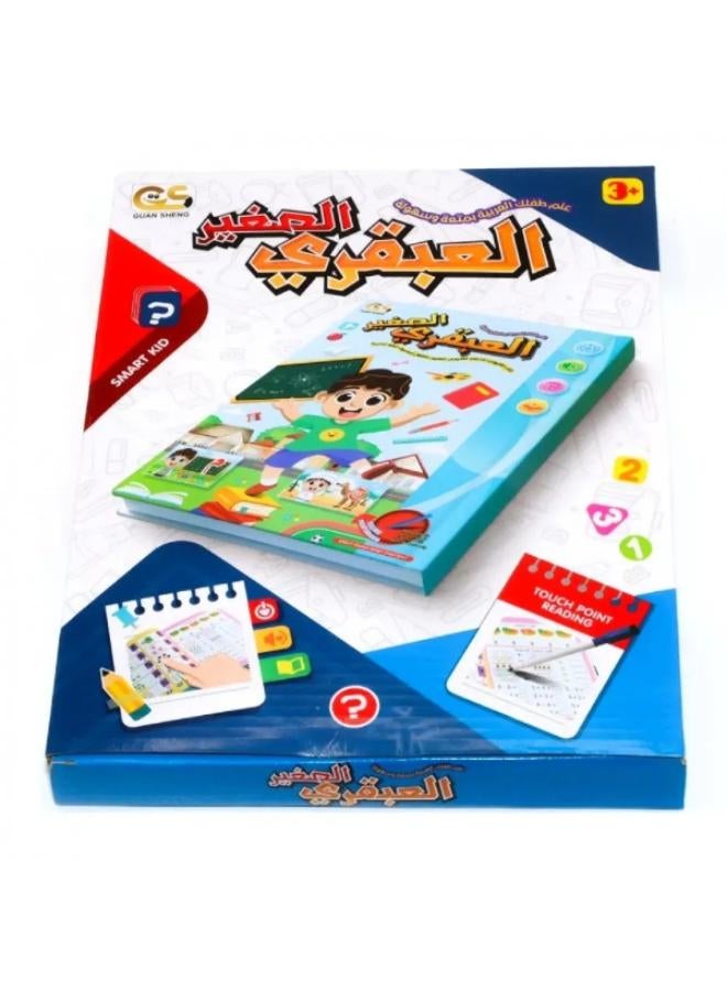 The little digital genius who speaks letters and numbers - Image 1