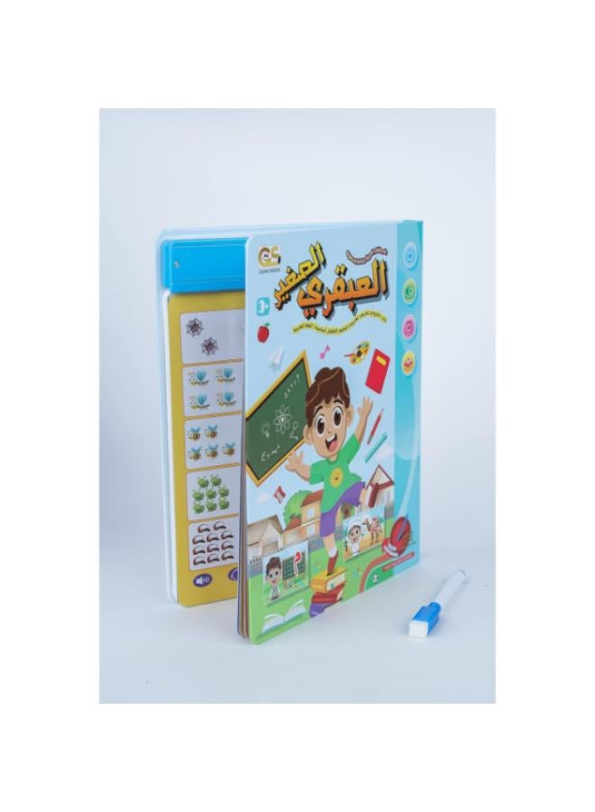 The little digital genius who speaks letters and numbers - Image 2