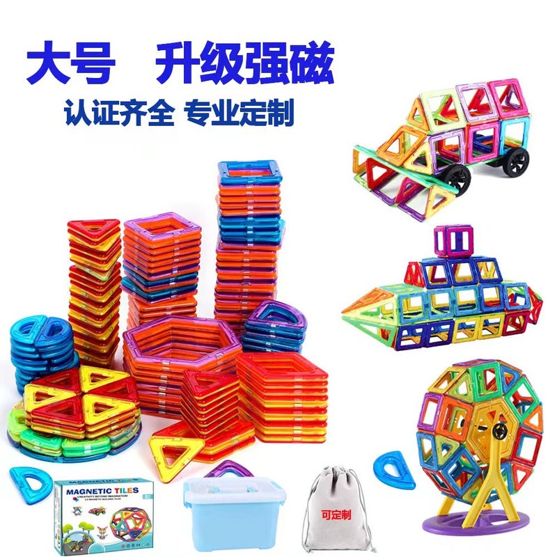 Magnetic Sticker Magnetic Building Blocks Assembled Patch Magnetic Sticker Plastic Color Window Magnetic Stick Scattered Piece Strong Magnetic Sticker - Image 2