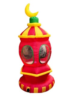 Ramadan Kareem Lantern -Large size 2.25 meters-Inflatable Red