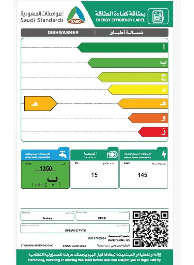 XPer Turkish Dishwasher 15 Places 7 Programs Dark Silver, XPDW1577VTK - Image 2