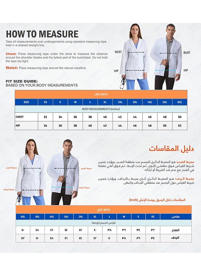 أكسجين - بالطو طبى نسائي B19 كريمي - Image 1
