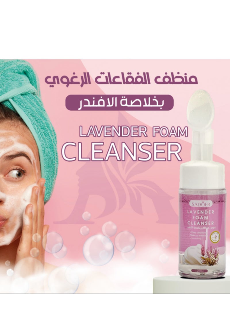 سادور موس منظف بخلاصة اللافندر 120 مل  - Image 2