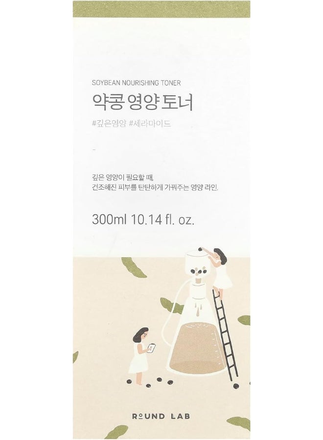 راوند لاب تونر مغذي من فول الصويا من راوند لاب، ٣٠٠ مل - Image 3