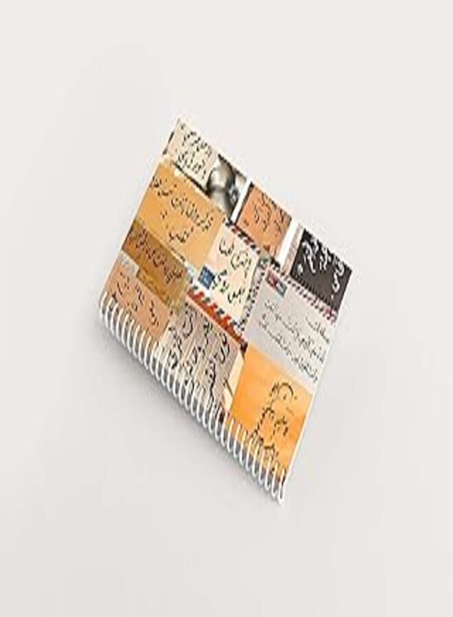 Premium 100 Page 15 * 8 Inch Notebook - You Are The Reacher Of A Heart (A5 (15X20))