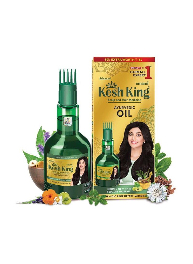 كيش كينج Ayurvedic Scalp And Hair Oil 100ml