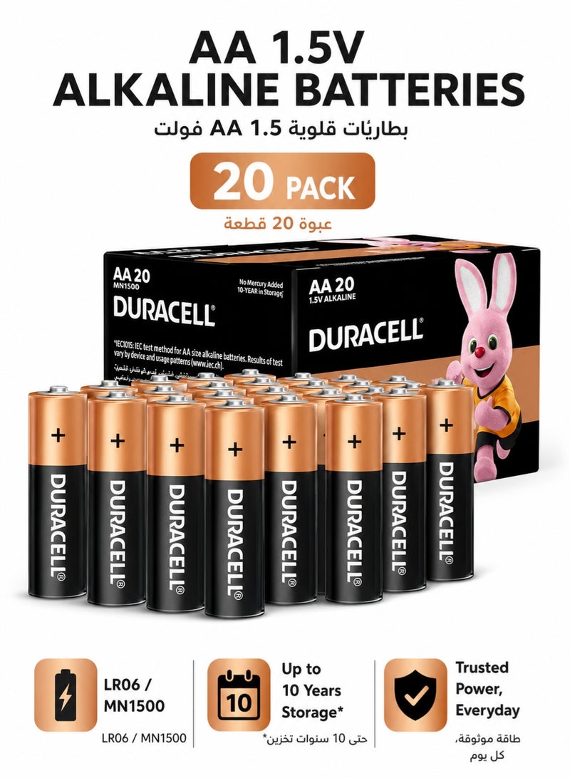 دوراسيل بطاريات قلوية AA بجهد 1.5 فولت من دوراسيل (Duracell) - عبوة من 20 بطارية (LR06 MN1500) | بطاريات AA تدوم طويلاً لأجهزة التحكم عن بُعد، والألعاب، والمصابيح اليدوية، والساعات، وفأرة ولوحة مفاتيح الكمبيوتر. - Image 1