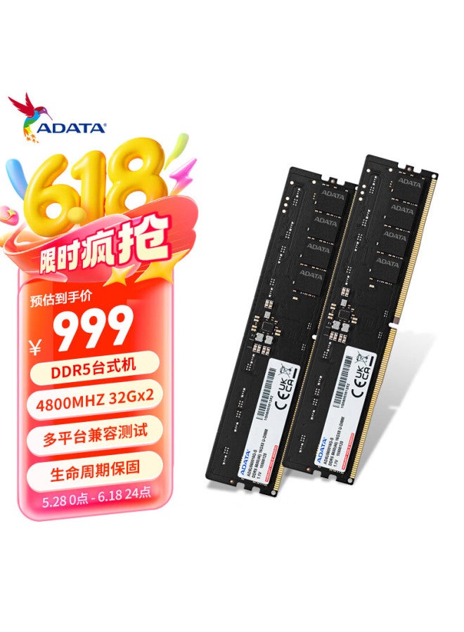 Adata 64gb Kit Ddr5 4800 Desktop Memory Module - Image 1