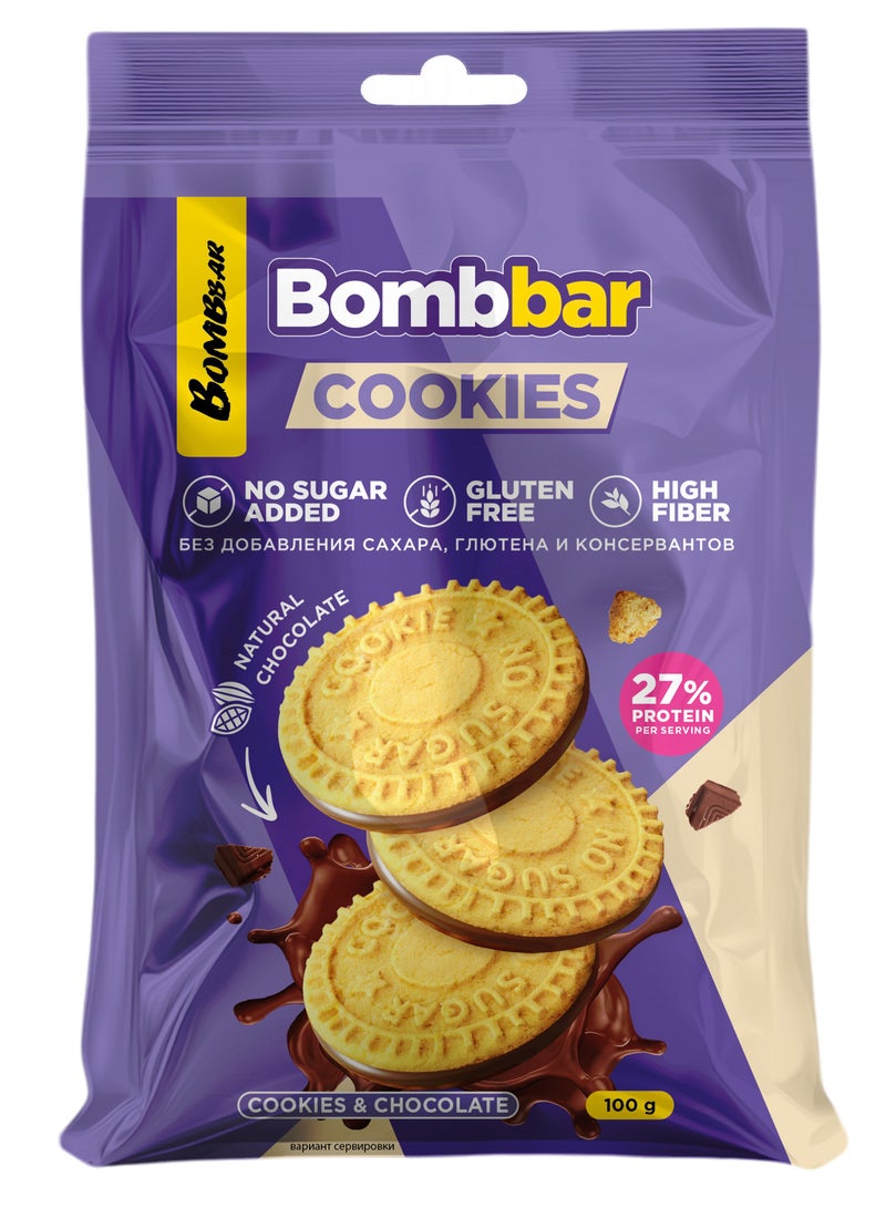 بومبار كوكيز بروتين بالشوكولاتة خالية من الغلوتين، غنية بالألياف وبدون إضافة سكر 100 غرام - Image 1