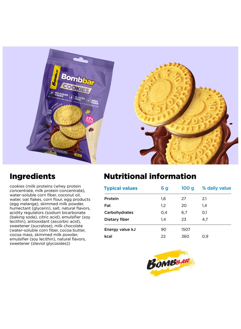 بومبار كوكيز بروتين بالشوكولاتة خالية من الغلوتين، غنية بالألياف وبدون إضافة سكر 100 غرام - Image 2