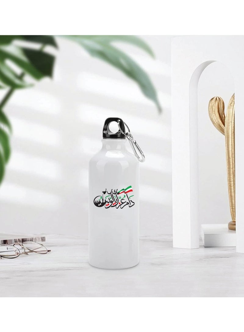 Kuwait National Day Water Flask - Celebrate with the City Skyline - Aluminum Sports Water Bottle - Perfect for Gifts and Hydration - Image 5