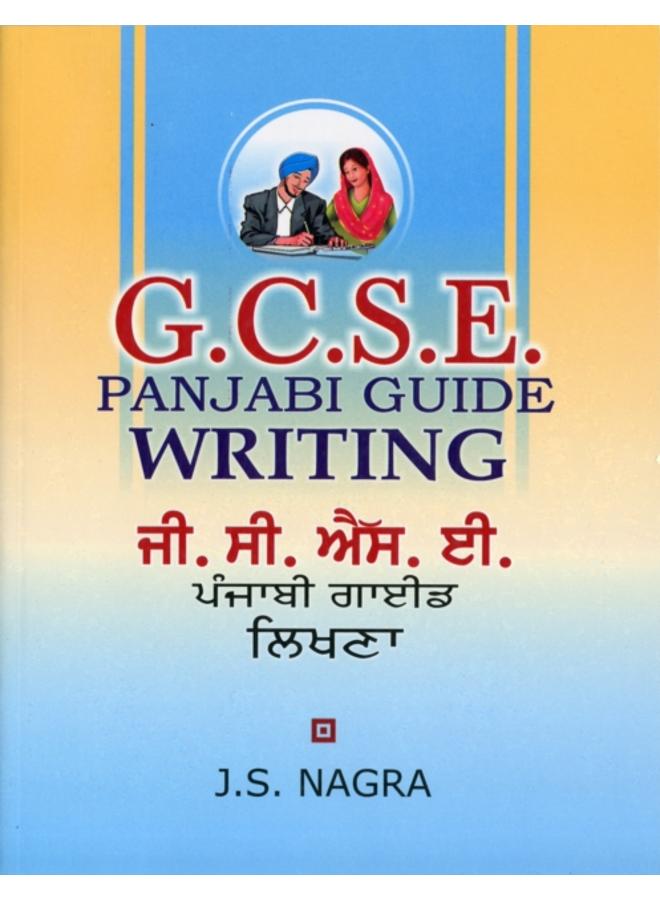 GCSE Panjabi Guide - Writing
