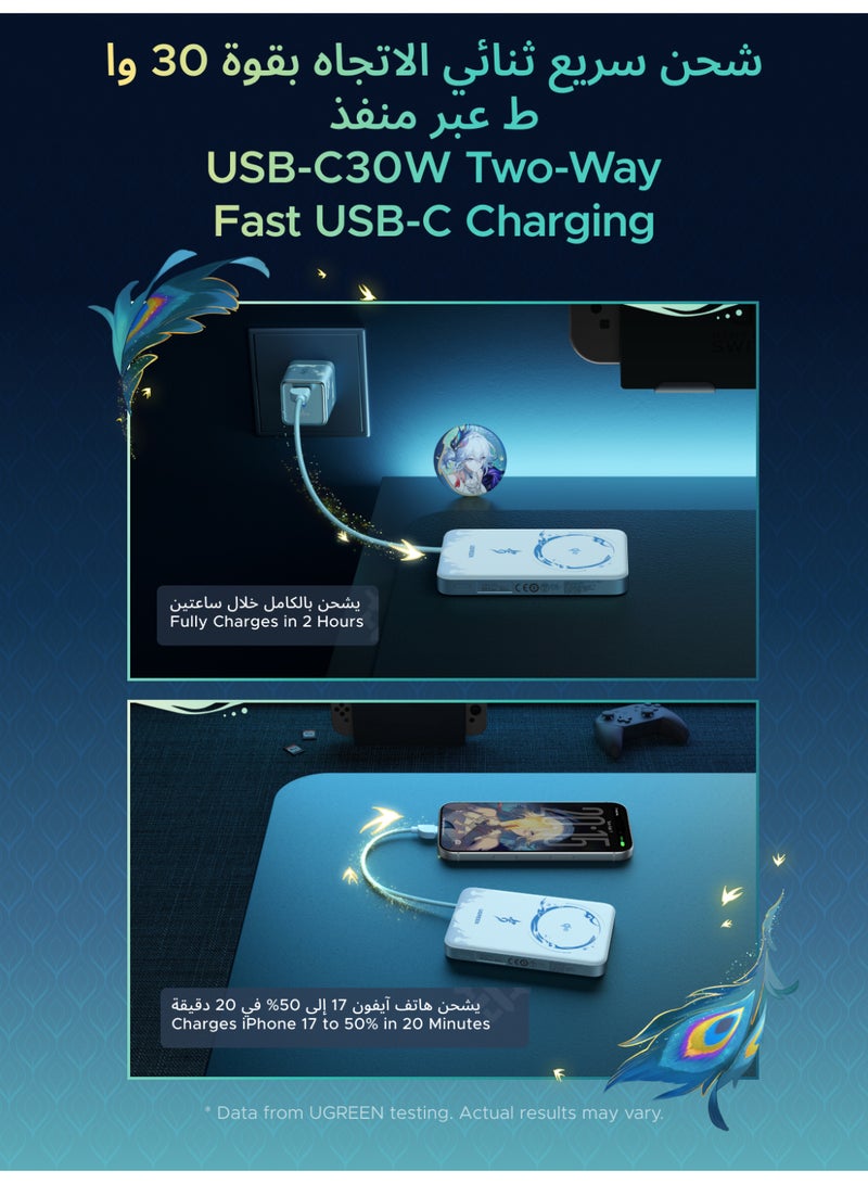 Ugreen Star Rail MagFlow Air Qi2 15W MagSafe Power Bank 10000mAh | 13.9mm slim, 30W two-way fast charge, built-in cable doubles as strap, flight-safe, strong magnetic hold, for iPhone 17/16/15 Star Rail 15W Ultra Slim - Image 3