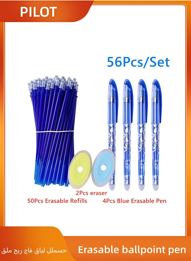 بايلوت مجموعة من 55 قطعة من عبوات الحبر الملونة القابلة للمسح، 0.5 مم، قلم جل سحري قابل للمسح، حامل أقلام قابل للغسل، لوازم الكتابة المكتبية والمدرسية (50 عبوة حبر + 4 أقلام + 2 ممحاة) - Image 1