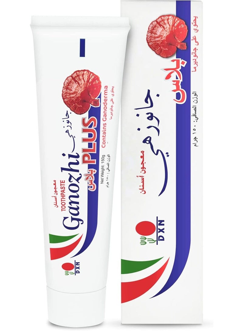 دي اكس ان معجون أسنان جانوزي بلس من دي إكس إن بخلاصة الجانوديرما 150 جرام - Image 2