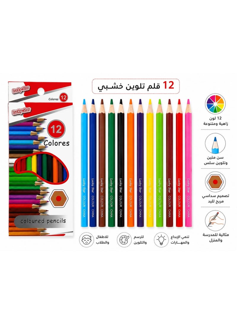 Lucky Star Pack of 12 Colour Pencils from Lucky Star - Long 12 Colours - for School , Home & Office Use - Image 1
