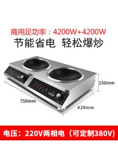 Double-head Induction Cooker Multi-functional Household High-power Energy-saving Concave Stove Double Stove Multi-head Stove Electric Ceramic Stove Concave Surface Cooking 4200W double concave induction cooker [single]]